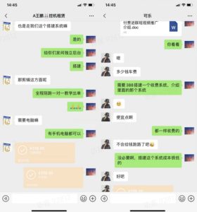 图片[3]-优优云网创